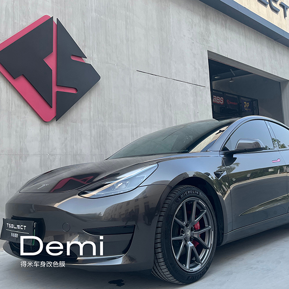 特斯拉Model 3-液态金属枪灰
