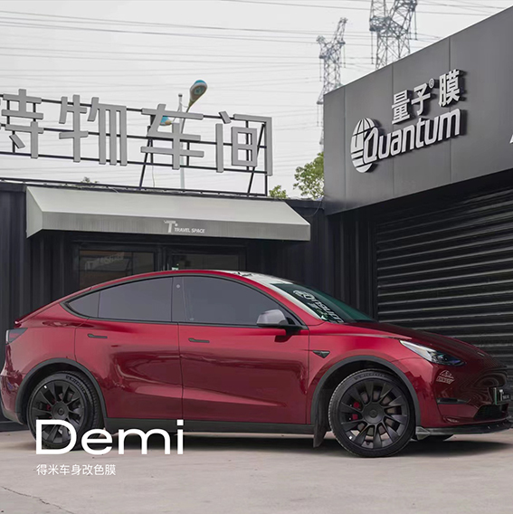 特斯拉Model Y-液态金属龙血红