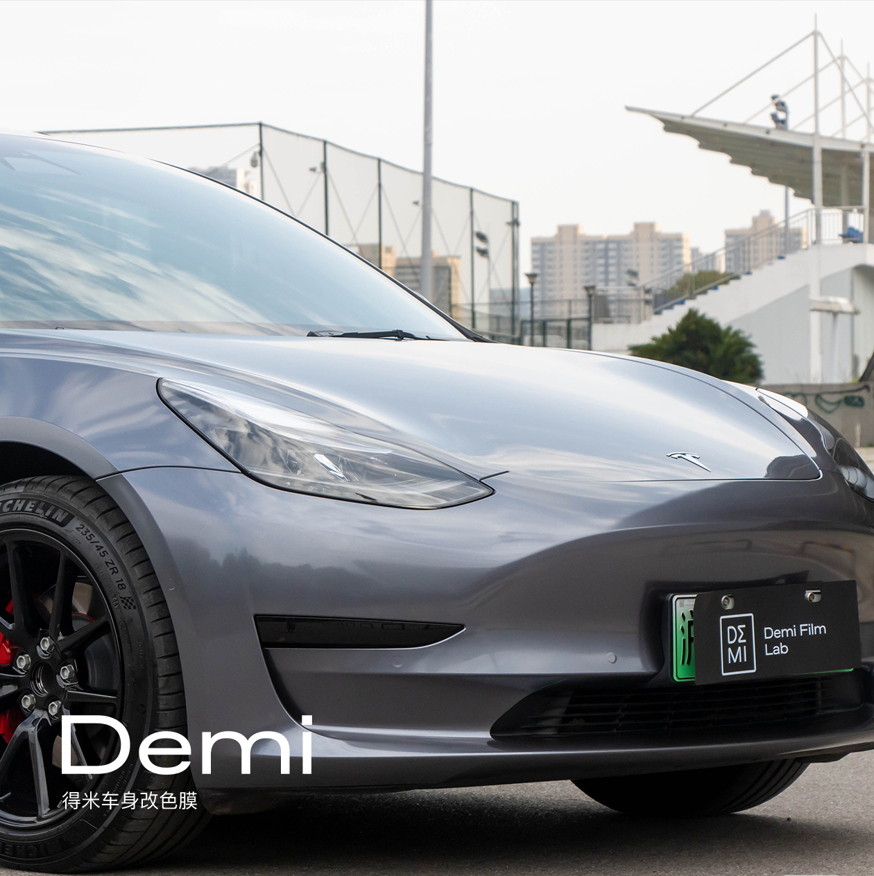 特斯拉-Model3-金属深遂灰