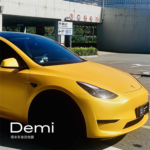 特斯拉ModelY-超亚能量黄
